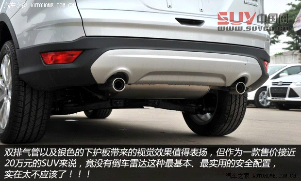 福特長安福特翼虎2013款 1.6L GTDi 兩驅舒適型