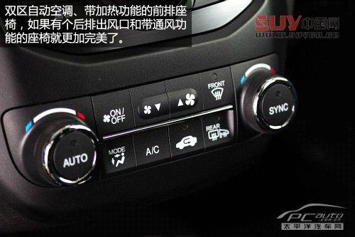 2013款謳歌RDX