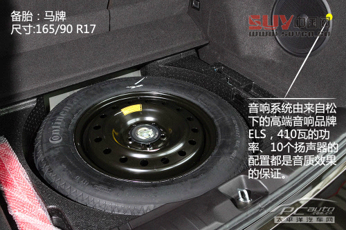 2013款謳歌RDX
