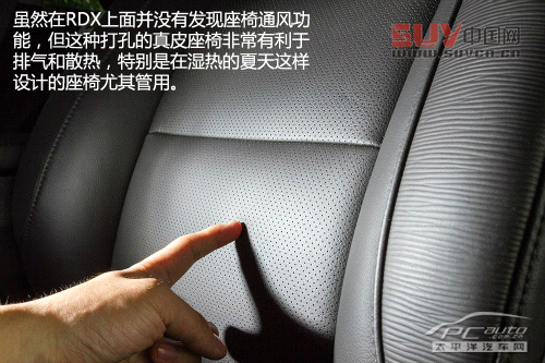 2013款謳歌RDX