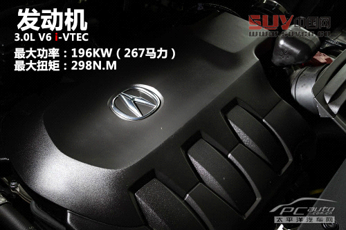 2013款謳歌RDX