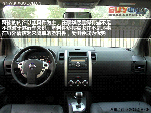 實用才是王道 測試東風日產奇駿2.5L