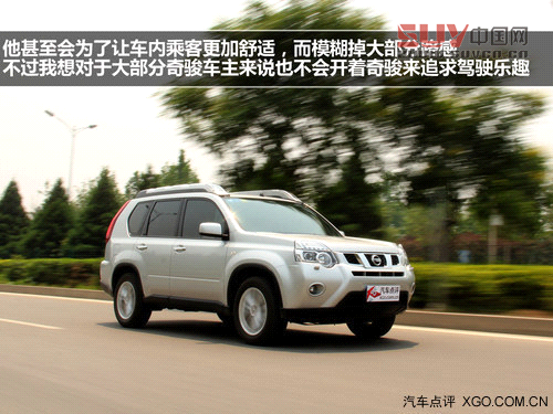 實用才是王道 測試東風日產奇駿2.5L