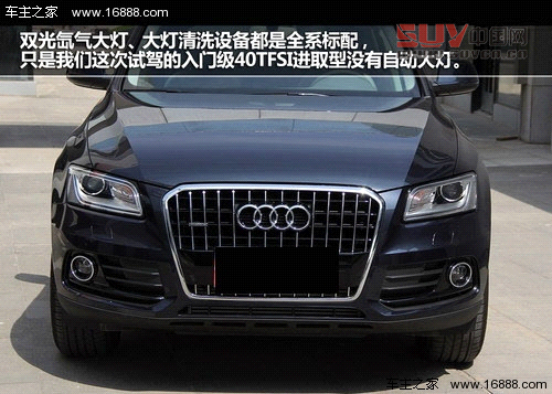 精致化進程 測試203款奧迪Q5 40TFSI