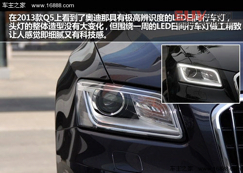 精致化進程 測試203款奧迪Q5 40TFSI