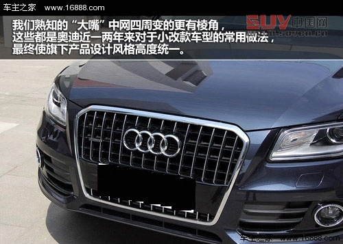 精致化進程 測試203款奧迪Q5 40TFSI