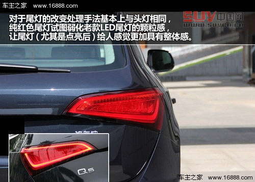 精致化進程 測試203款奧迪Q5 40TFSI