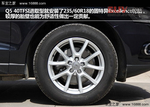 精致化進程 測試203款奧迪Q5 40TFSI
