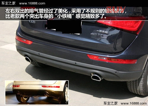 精致化進程 測試203款奧迪Q5 40TFSI