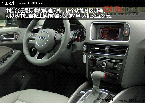 精致化進程 測試203款奧迪Q5 40TFSI