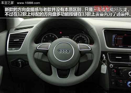 精致化進程 測試203款奧迪Q5 40TFSI