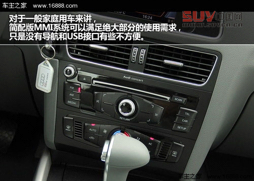 精致化進程 測試203款奧迪Q5 40TFSI