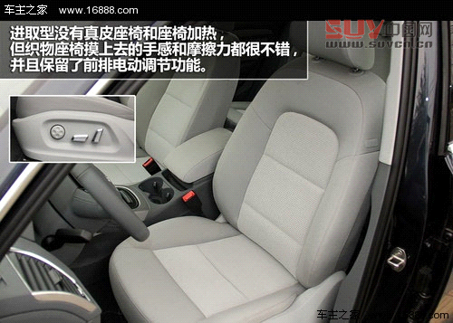 精致化進程 測試203款奧迪Q5 40TFSI