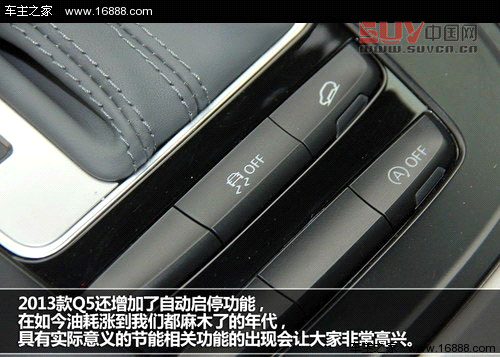 精致化進程 測試203款奧迪Q5 40TFSI