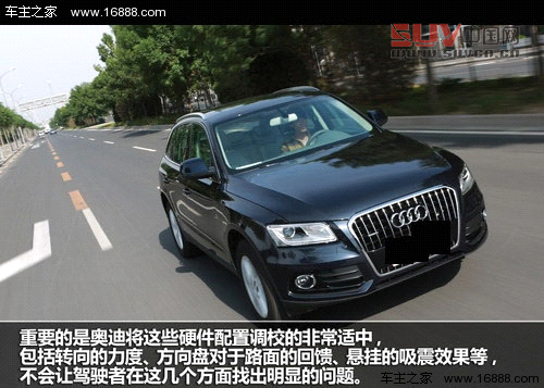 精致化進程 測試203款奧迪Q5 40TFSI