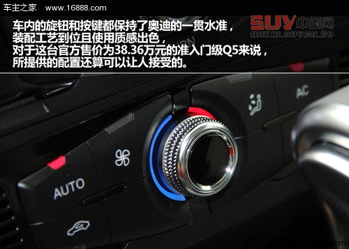 精致化進程 測試203款奧迪Q5 40TFSI