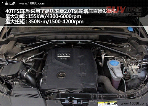 精致化進程 測試203款奧迪Q5 40TFSI