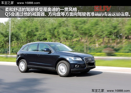 精致化進程 測試203款奧迪Q5 40TFSI