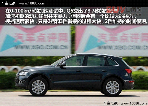 精致化進程 測試203款奧迪Q5 40TFSI