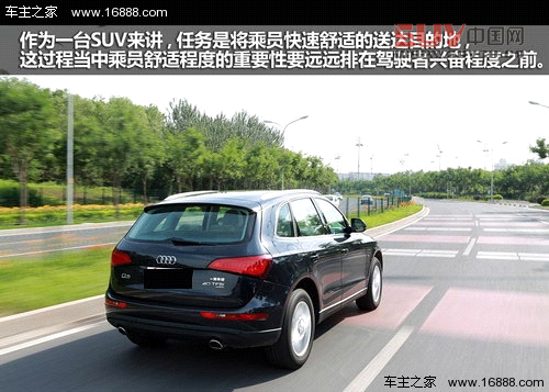 精致化進程 測試203款奧迪Q5 40TFSI