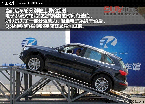 精致化進程 測試203款奧迪Q5 40TFSI
