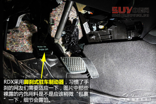 2013款謳歌RDX
