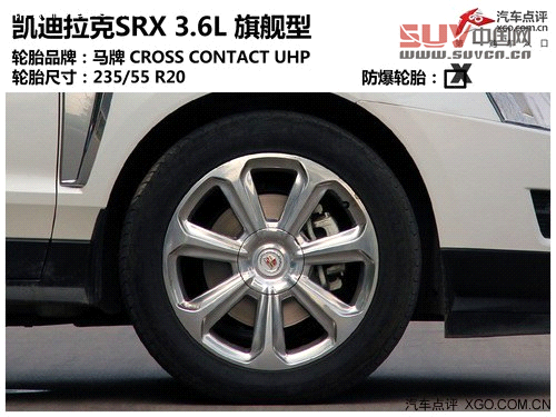 挑戰(zhàn)成功 測(cè)試凱迪拉克SRX 3.6L 旗艦型