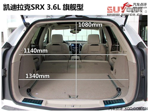 挑戰(zhàn)成功 測(cè)試凱迪拉克SRX 3.6L 旗艦型