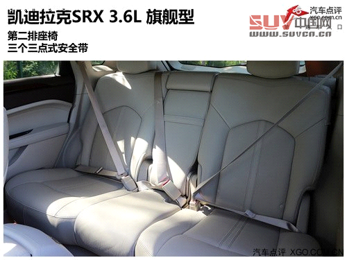 挑戰(zhàn)成功 測(cè)試凱迪拉克SRX 3.6L 旗艦型