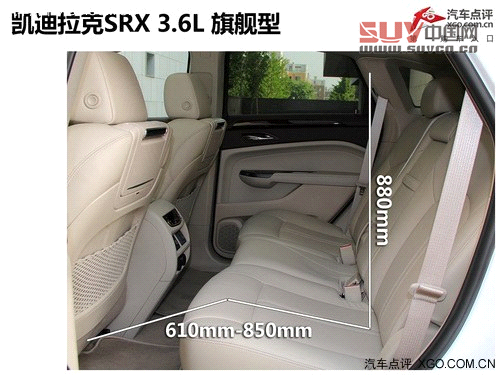 挑戰(zhàn)成功 測(cè)試凱迪拉克SRX 3.6L 旗艦型