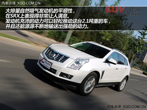 挑戰(zhàn)成功 測(cè)試凱迪拉克SRX 3.6L 旗艦型