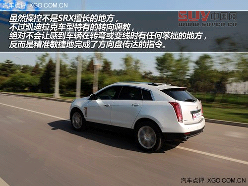 挑戰(zhàn)成功 測(cè)試凱迪拉克SRX 3.6L 旗艦型