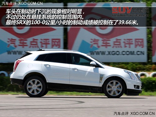 挑戰(zhàn)成功 測(cè)試凱迪拉克SRX 3.6L 旗艦型