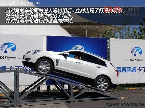 挑戰(zhàn)成功 測(cè)試凱迪拉克SRX 3.6L 旗艦型