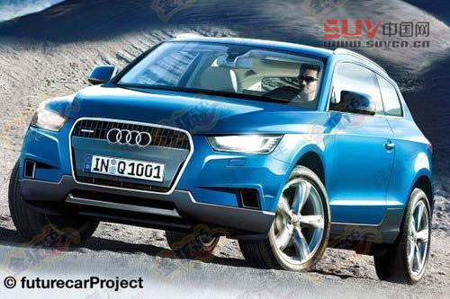 打造入門級別SUV！奧迪Q1最新效果圖曝光