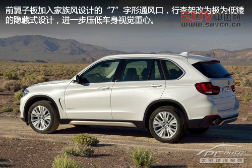 新一代寶馬X5官圖解析