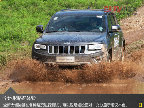 為了進(jìn)一步測試全新大切諾基的整體性能,我們驅(qū)車來到位于八達(dá)嶺長城腳下的專業(yè)試車基地。在那里我們將對車輛進(jìn)行充分的檢測,屆時車輛的四驅(qū)系統(tǒng)與其各種操作模式將接受各種路段的嚴(yán)峻考驗。