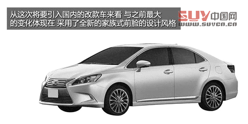 劍指奧迪A3三廂 雷克薩斯HS將年內(nèi)引入