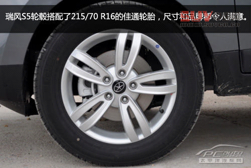 瑞風S5