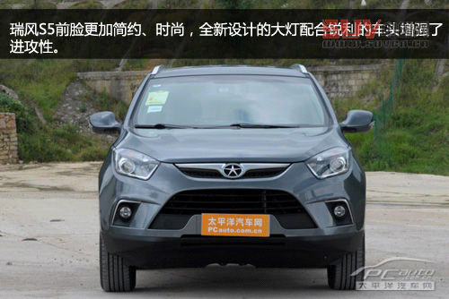 瑞風S5