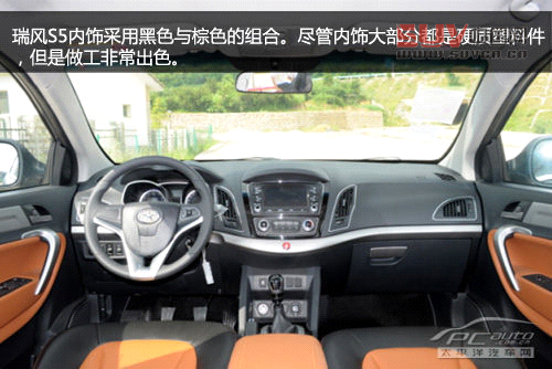 瑞風S5