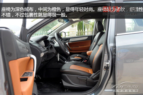 瑞風S5