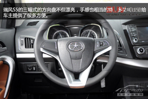 瑞風S5