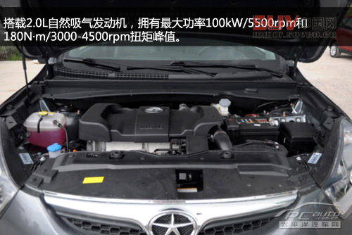 瑞風S5