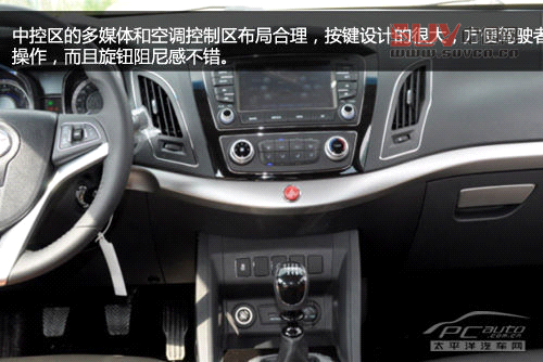 瑞風S5