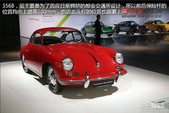 保時捷極至體驗 專為中國定制跑車嘉年華