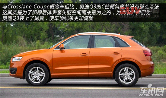 奧迪 奧迪Q3