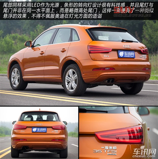 奧迪 奧迪Q3