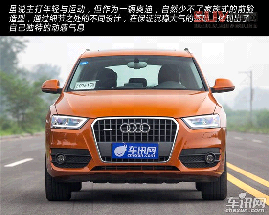 奧迪 奧迪Q3