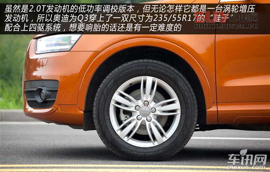奧迪 奧迪Q3